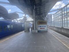 平成筑豊鉄道