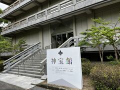 宗像大社の国宝は8万点を数えるという。
沖ノ島には祭祀の遺物が大量に遺されており、そのほとんどが国宝に指定されている。