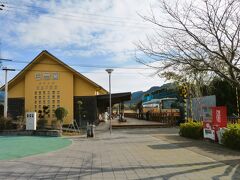 有田川町鉄道交流館