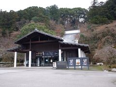 　以前から気になっていて行ってみたかった、九州国立博物館は太宰府天満宮に隣接しています。以前行った千葉県佐倉市にある国立民俗博物館のクオリティが滅茶苦茶高くて、国立系の博物館は金額の割に展示内容が充実していたので、期待していたのですが、、、