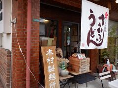 　山を下って、丁度お昼時だったので、太宰府名物らしい「さいふうどん」のお店に入ってみます。