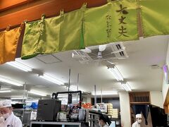 沼津魚がし鮨 流れ鮨 伊豆の国大仁店