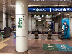 仙台駅を中心に、南北に走ります。