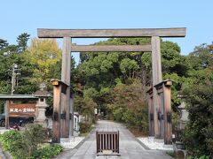 報徳二宮神社 (小田原市)