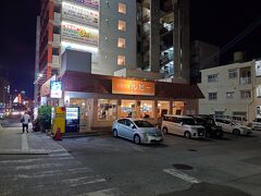 軽食の店 ルビー 泊店