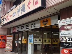 どん亭 国際通り安里店