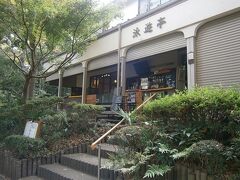 井の頭恩賜公園の南西の端っこにある、イタリアンレストラン、泳遊亭　ｒｅｓｔａｕｒａｎｔ　ＳＯＰＲＡ。
テラス席が人気なのですが、夏は蚊に襲われるので、店内のほうが良いとのことです。

