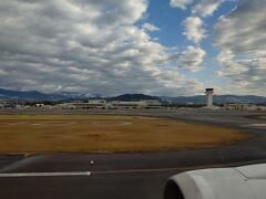 9:23　高知空港到着