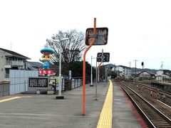 11:41/11:43　後免駅
ホームが違うので、階段を猛ダッシュ！