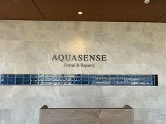 AQUASENSE Hotel & Resort