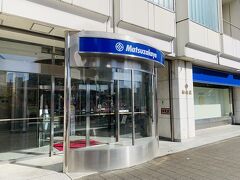 12:25 松坂屋 静岡店
松坂屋でこの日久しぶりに会う友人に手土産を購入。