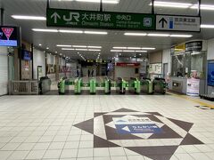 大井町駅