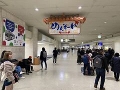 羽田空港から約３時間かけて那覇空港へ到着。
沖縄の地を踏んだことで、これで４７都道府県目。全国制覇達成です！
しかしずいぶん遠いところにやってきたなぁと。鹿児島よりも台湾のほうが近いんですもんね。地図で見ると上海も近い。まるで異国です。