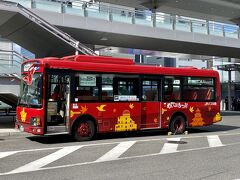 12時半ごろ広島駅新幹線口に到着