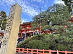 　ぐるっと回って八坂神社の入り口に。