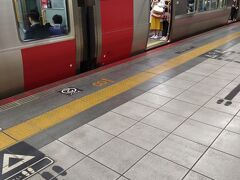 広島駅に戻りました。