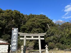 息子と夫が貝殻探しをしている間に、浜の端にある熊野三所神社へ参拝。

折角南紀白浜に来るなら本当は那智も熊野も高野山も行きたかったけど今回は難しいので、気持ちだけでも。