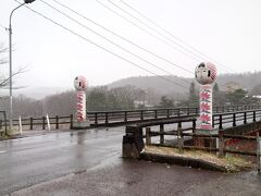 13:55　遠刈田大橋

この大きなこけしさん達を見るのも２年ぶり。