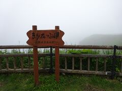 記念の看板がありました。