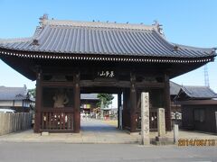 第77番　桑多山　道隆寺
和気道隆が誤って乳母を射ったことから供養のため建立。大師が薬師如来を刻み本尊とする。