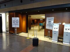 ・12月7日（木）
羽田空港 JGC専用保安検査場入口