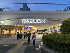 8/17   19:00   野田阪神
駅前広場でたこ焼きを食べていたのですけどここで突然腹痛が…
急いで食べかけのたこ焼きを片付け駅のお手洗いへ。