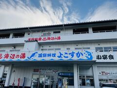 全く渋滞がなかったため、予定よりもだいぶ早く昼食会場に到着です。
「漁師料理よこすか」というお店で、港のすぐそばにありました。