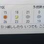 2023年11月広島二泊三日④三日目/原爆ドーム～帰宅