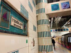 M7 → M2に乗り換えて、終点のYenikapi駅まで来ました。　