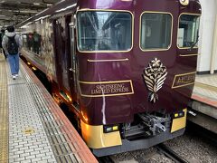 翌日からはグランヴィア京都に2泊のホテルステイ予定！
コロコロ引っ張って京都駅まで歩くの面倒なんで、東寺から1駅やけど近鉄で向かったら近鉄特急「あをによし」に遭遇！