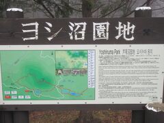 10:40-11:03　ヨシ沼（栃木県那須塩原市塩原）
ここも日光国立公園で、大沼公園の南西部に位置する沼地で、大部分がヨシの群生地です。