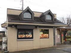 アグリのパン屋 あ・グット（栃木県那須塩原市関谷）
道の駅内にあるこの建物内で焼いたパンは、農産物直売所などで販売しています。