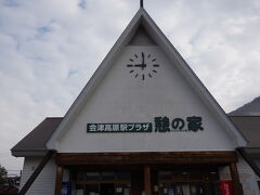 駅直結通路降りたら売店がありました。