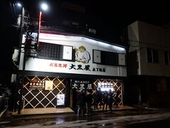 　やって来たのは大黒屋。「旭川 ひとり ジンギスカン」で検索したら、まずこの店が出てきたのです。有名店のようですね。
　16時半のオープン時に限って予約できるのですが、それ以後は順番制。発券機で番号札を受け取って、順番を待ちます。
