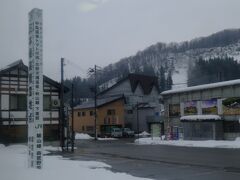 森宮野原駅に立つJR東日本最高積雪駅の標識