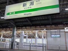 新潟駅