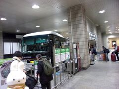 関西国際空港行きのリムジンバスに乗ります。

自販機で1,600円の乗車券をクレジットカード決済で購入してから…、