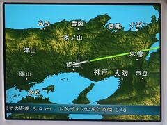 JAL607便-2　羽田⇒長崎　　　56/　　　29