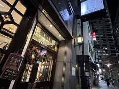 赤坂を調べてるとここの店が有名だと出てくるので行ってみました。閉店１時間前、それでも数人並んでいました。