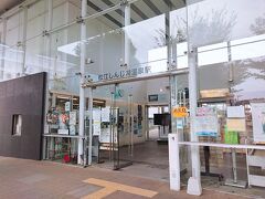 松江しんじ湖温泉駅に着きました。
ガラス張りでモダンな駅舎でした。
