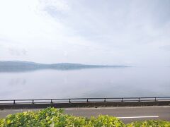 宍道湖と並走していて広いなと実感しました。