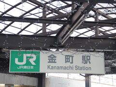 金町駅　上野駅から常磐線に乗るよりも、千代田線に乗る方が便利です。ここから歩き始めました。