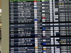 出発時間の2時間前集合ということで、5:45に羽田空港に到着しました！
7:55発の台北(松山)行きということで、Lカウンターで荷物を預けて、早速制限エリアへ。