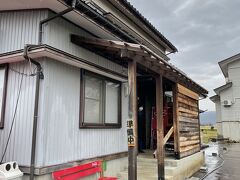 せっかく新潟に来たのだからと以前臨時休業でフラれた春紀に上越まで移動
念入りに前日に電話して営業を確認してから行きました(フラれるとダメージのでかい場所なので)