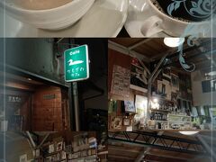 かもがわカフェ
https://cafekamogawa.com/

上述のル・ポン近くにある自家焙煎コーヒーのお店。