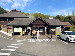 こちらは鬼山地獄。別名「ワニ地獄」クロコダイルや
アリゲーターなど、約80頭のワニを飼育されてるそうです。
こちらは見学せず前を通っただけ。