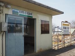 羽後太田駅