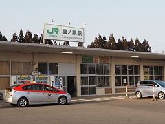 隣のJRは鷹ノ巣になります。