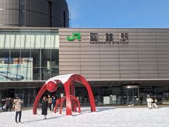 羽田発07:55発 - 09:20函館着で函館空港へ。
空港からバスで函館駅へ。
函館は晴天。