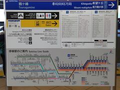 只今の時刻は10:42です。

相鉄横浜駅を出発して13分ほどで二俣川駅に到着しました。

二俣川駅は相鉄本線と相鉄いずみ野線が分岐する駅ですが、神奈川県民がよく降りる相鉄線の謎の途中駅としても有名です。